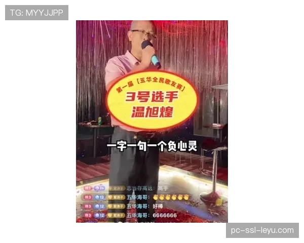 “乐荷杯”全年拟办4场赛事,为不同水平选手提供公平竞技舞台 “乐荷杯”全年拟办4场赛事,为不同水平选手提供公平竞技舞台